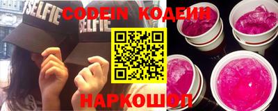 крисы Волжский
