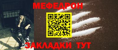 альфа пвп VHQ Волжск