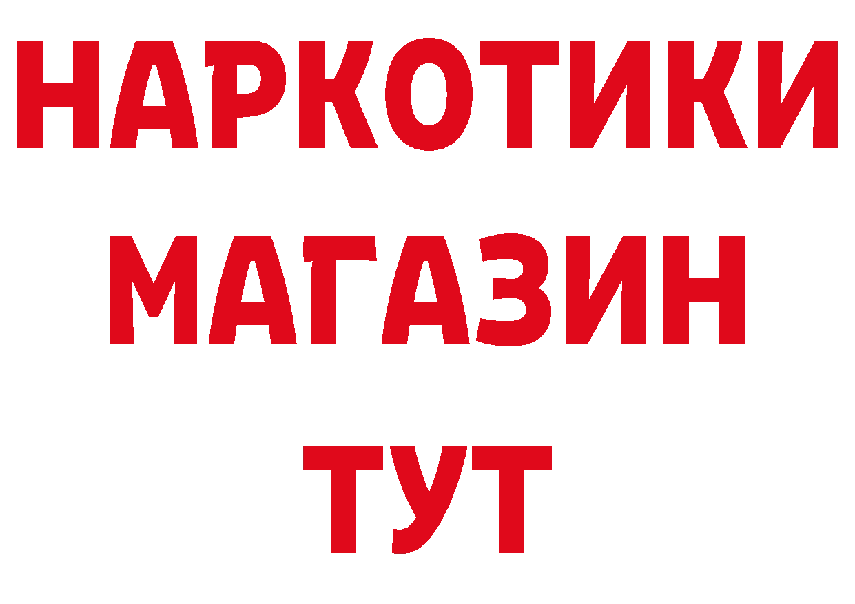 А ПВП Соль зеркало сайты даркнета omg Лесосибирск