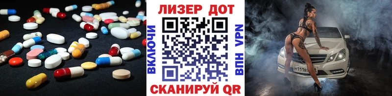 Лсд 25 экстази кислота купить наркотики цена Лесосибирск