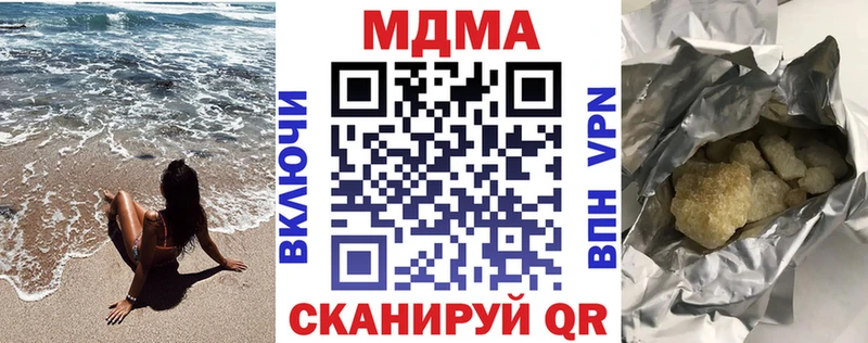 MDMA Molly  цены   Лесосибирск 