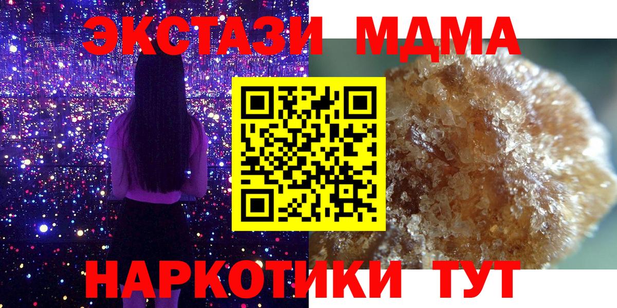 Лесосибирск  МДМА VHQ  MDMA VHQ  Вход с VPN 