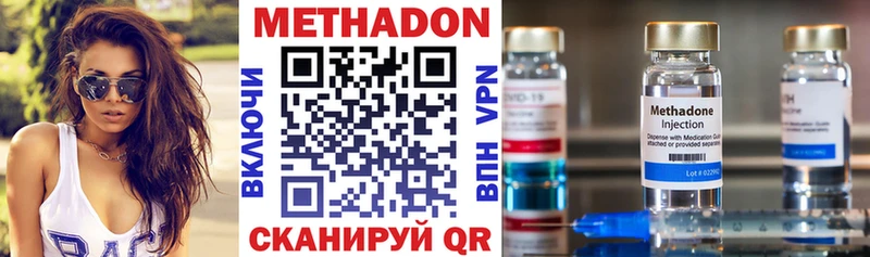 Метадон кристалл Лесосибирск