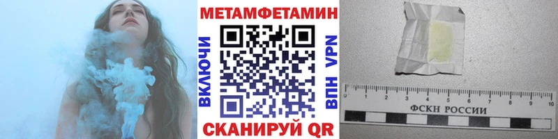 МЕГА ссылки  где можно купить   Лесосибирск  МЕТАМФЕТАМИН кристалл 