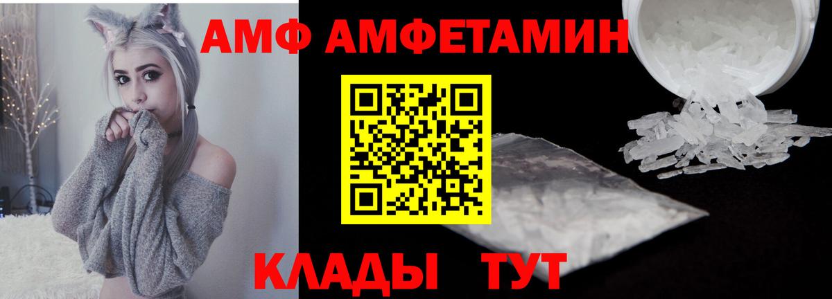 Первитин витя Лесосибирск