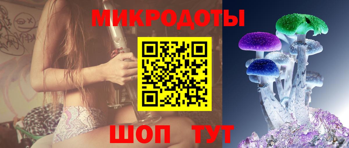 Псилоцибиновые грибы Cubensis  Псилоцибиновые грибы MAGIC MUSHROOMS  Вход с VPN  Лесосибирск 