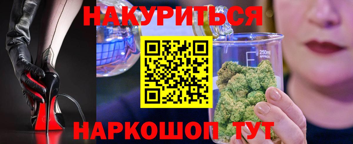 Каннабис планчик  Канабис гибрид  Вход с VPN  Лесосибирск 